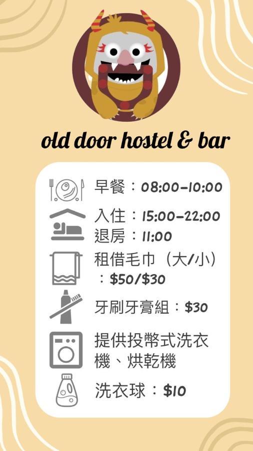 Old Door Hostel & Bar Đài Bắc Ngoại thất bức ảnh