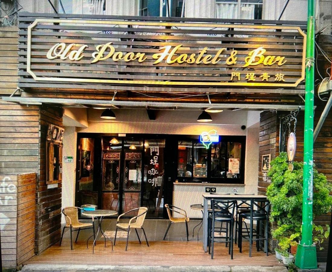 Old Door Hostel & Bar Đài Bắc Ngoại thất bức ảnh